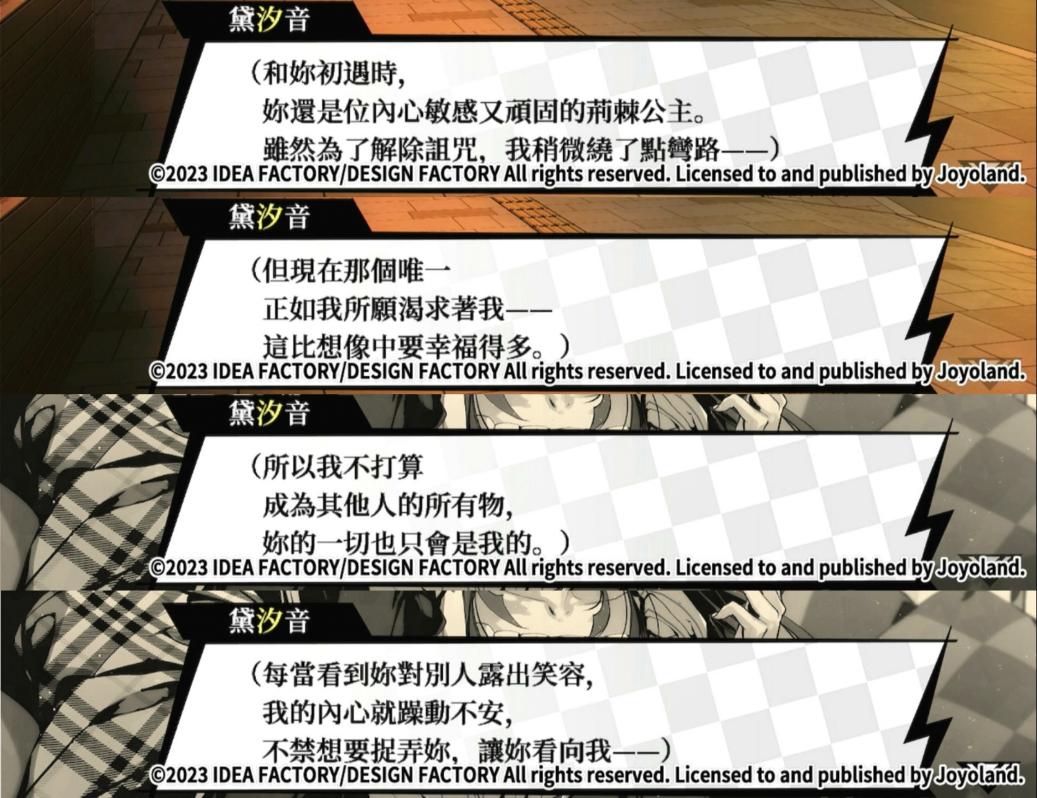 游戏